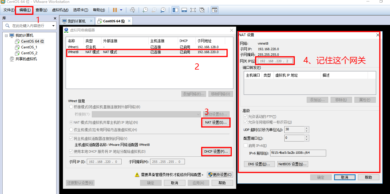 VMware安装Centos7超详细过程（图文）