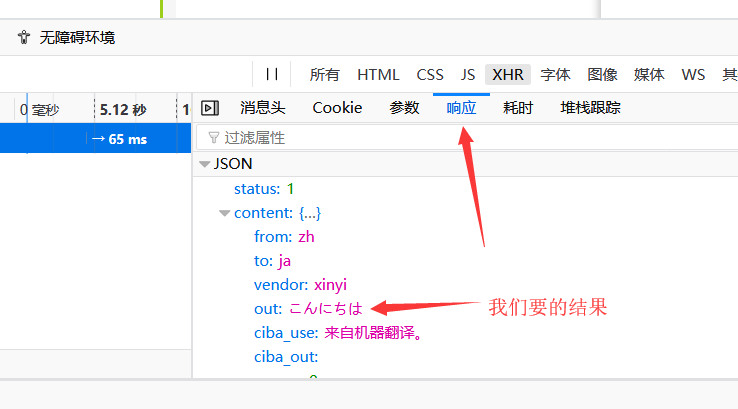 Python Qqbot实现qq群翻译机器人 红油兔子头的博客 Csdn博客