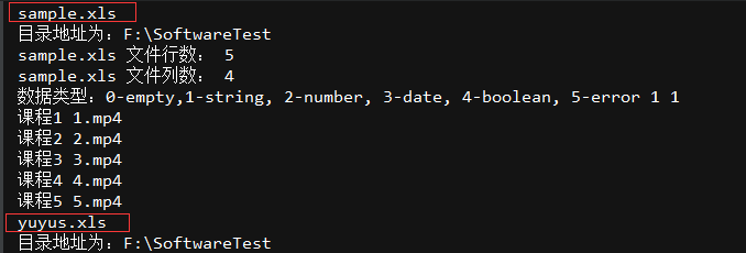 【Python】xlwt和xlrd模块写入和读取.xls版本EXCEL