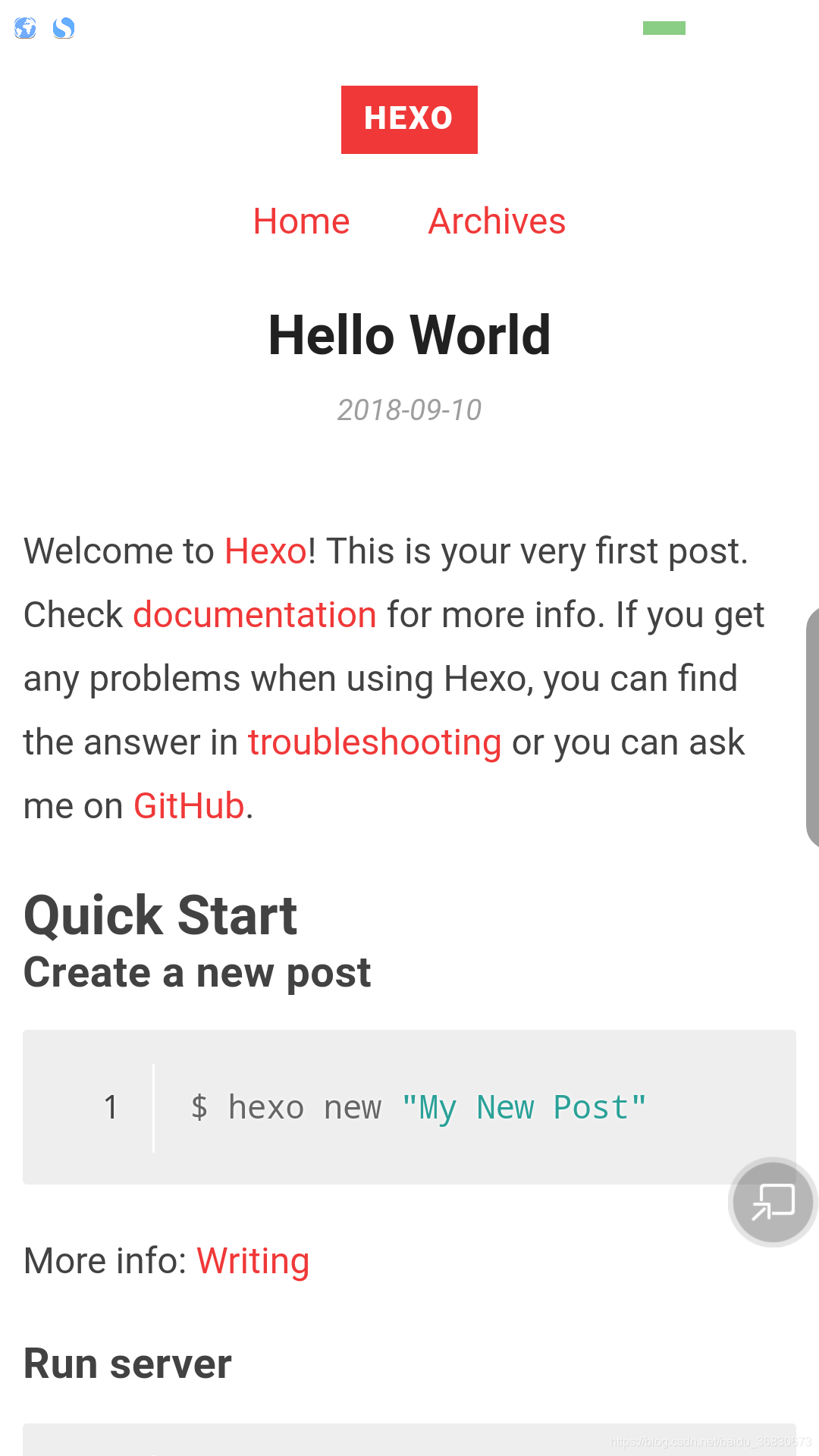 电脑上的临时项目