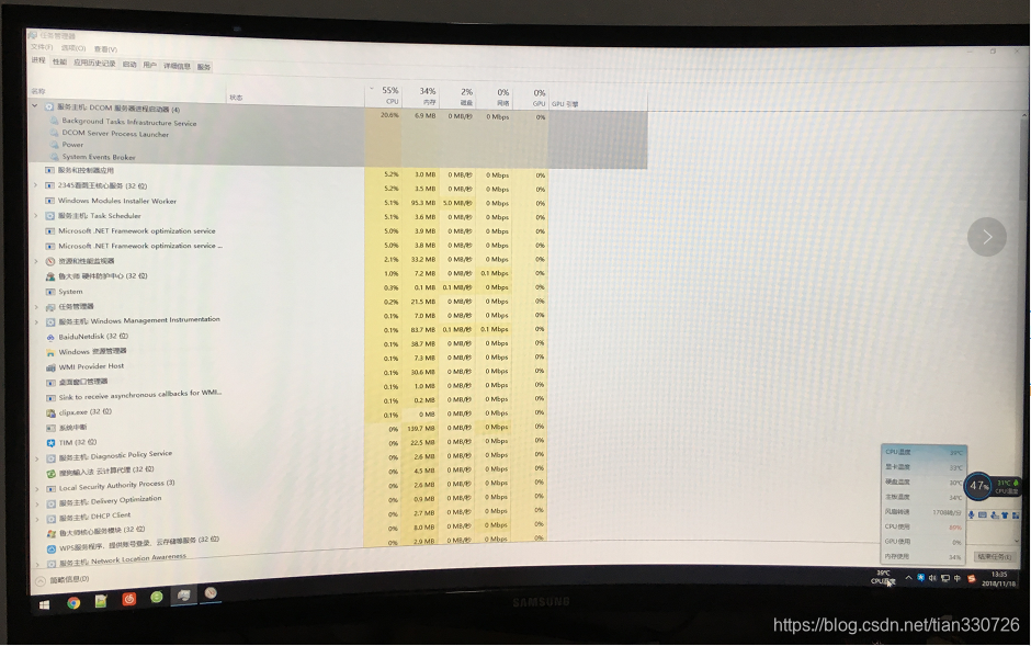 Windows 台式机cpu骤升100 小天一直在路上 Csdn博客