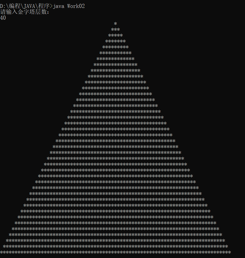 此处为了效果明显输入了四十层，大家可以尝试九百九十九层