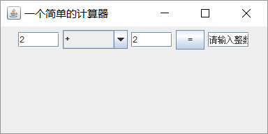 “=”號後面未正常顯示結果