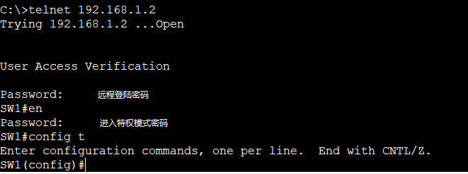 思科模拟器Cisco Packet Tracer交换机的管理配置