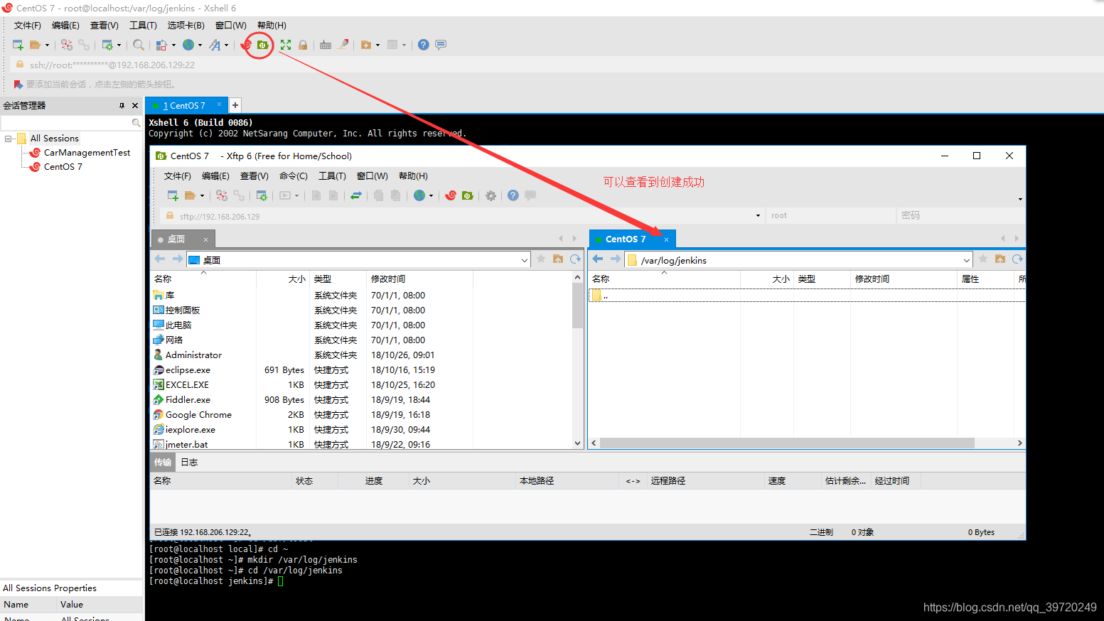 【xshell】linux:xshell 远程连接 Linux 服务器安装 Jenkins_jenkins和xshell-CSDN博客