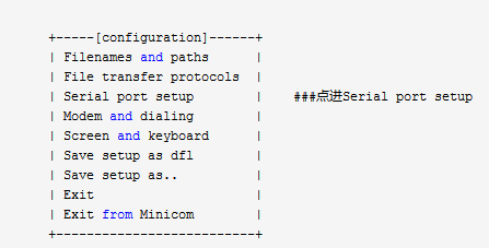 Linux系统通过Console线连接交换机「建议收藏」