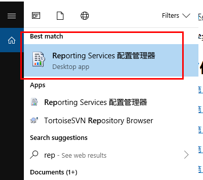 【sql Server】report Service-CSDN博客