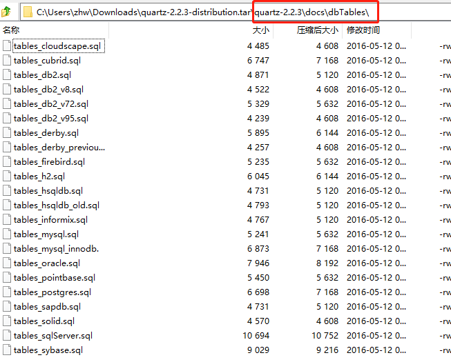 springbootquartz的任务管理_.setquartzpropertiesCSDN博客