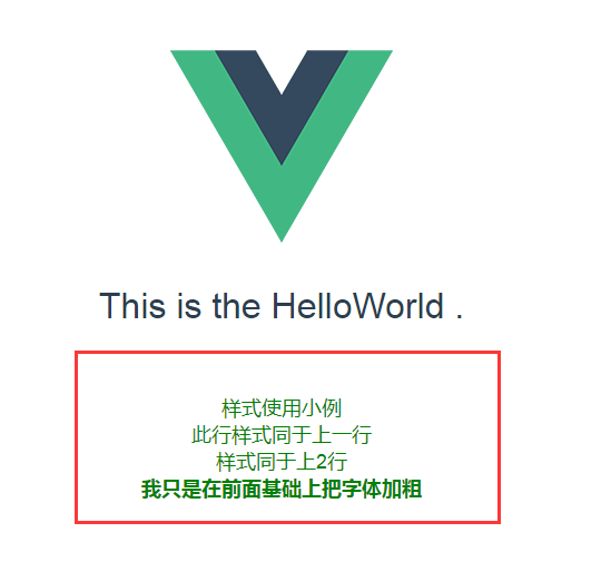 Vue.js 极简小例： 4 种方式样式绑定、style 的多种方式实现