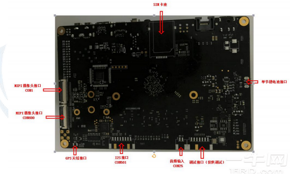 RK3399开发板,RK3399主板,RK3399定制开发