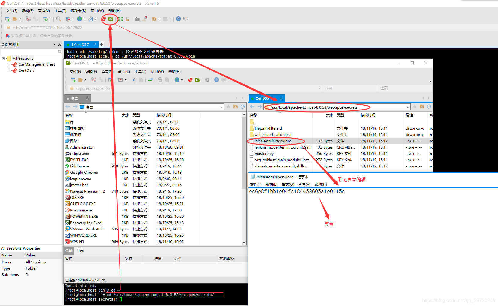【xshell】linux:xshell 远程连接 Linux 服务器安装 Jenkins_jenkins和xshell-CSDN博客