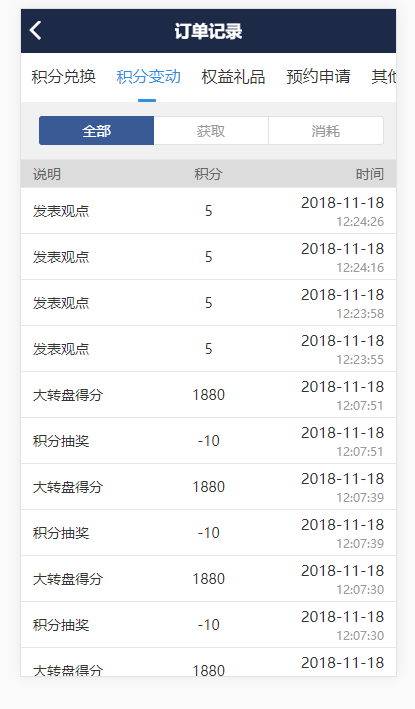 在這裡插入圖片描述