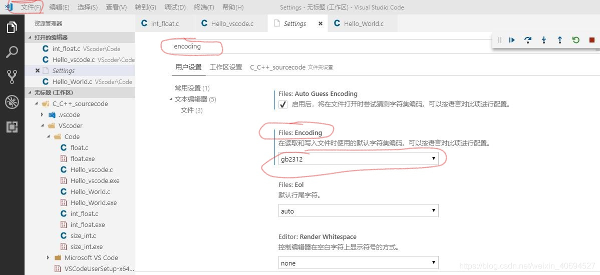 VScode设置界面如上图所示