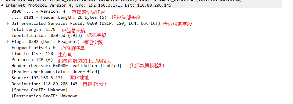 使用Wireshark抓取http，分析http协议_wireshark抓包分析-CSDN博客