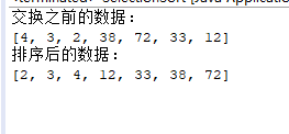 java数据结构之选择排序