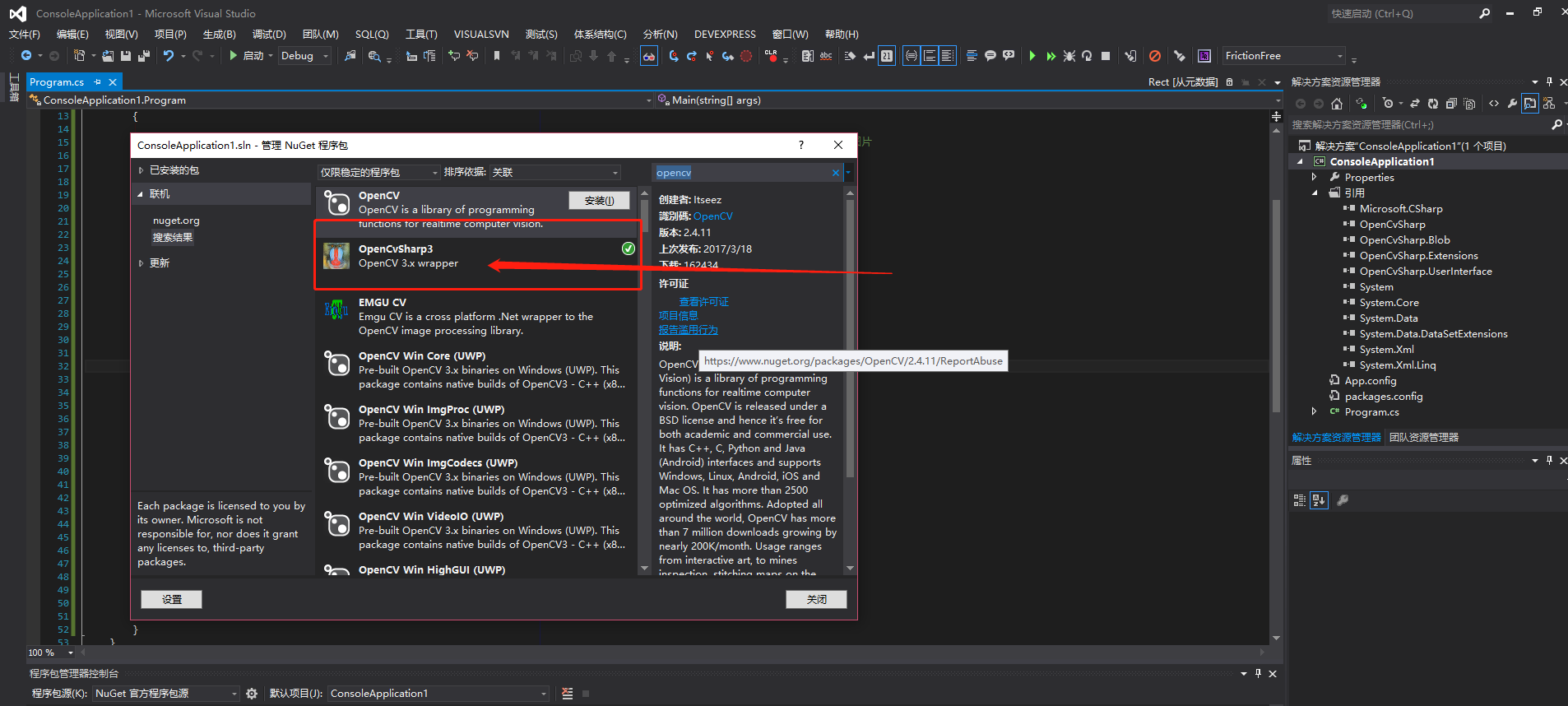 OpenCVSharp学习_opencvsharp cv2.canny参数详解-CSDN博客