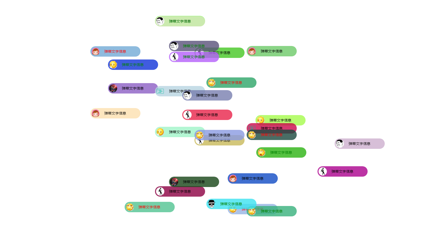 弹幕JS修改，可以作为留言的JS框架_弹幕特效 m.barragebox-CSDN博客