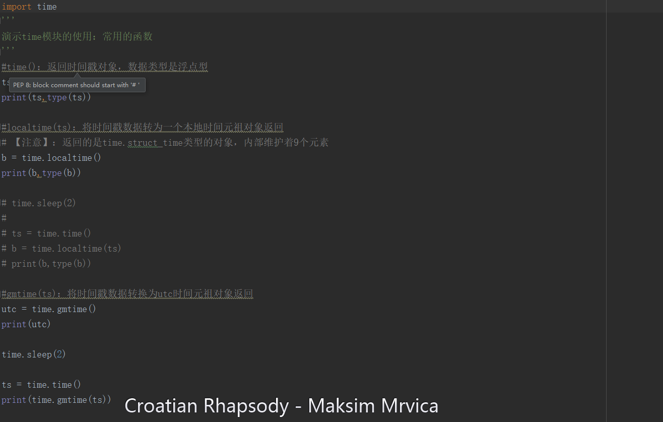 python time模块_time 打点 python-CSDN博客