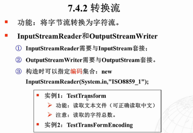 输入一行字符分别统计其中英文字母空格_输入一行字符分别统计出其中英文字母_java 输入流转字符串