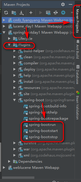 插件方式去启动springboot