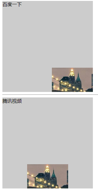 CSS基础（四）---背景样式_BearStarX的博客-CSDN博客