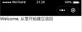 小程序