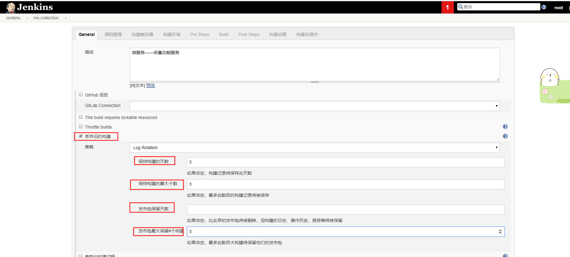 记一次：Jenkins构建时提示java.io.IOException No space left on deviceCSDN博客