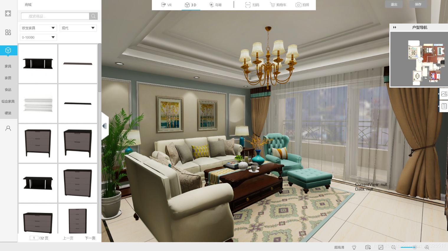 C7:Unity3D制作智能家居设计软件——智能装修(二)_unity3d 装修工艺-CSDN博客