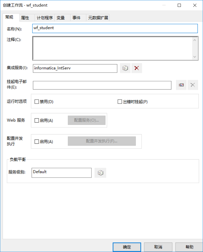 Informatica(一)：数据库表——数据库表_informatica从数据库导入表-CSDN博客