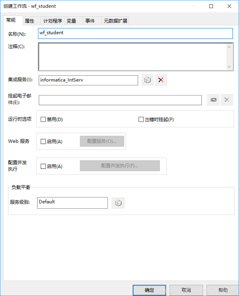 Informatica(一):数据库表——数据库表_informatica从数据库导入表-CSDN博客
