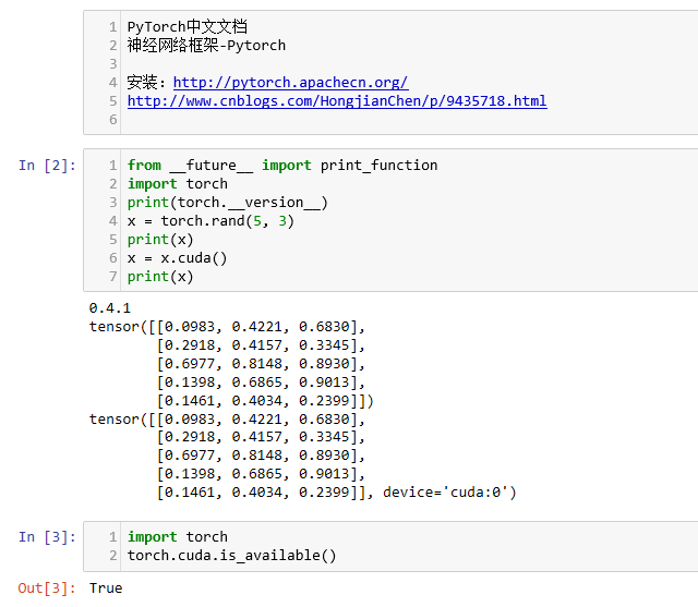 神经网络框架 pytorch学习 1