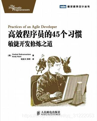 程序员一生必读的30本书 - 远行的风 - 风的驿站