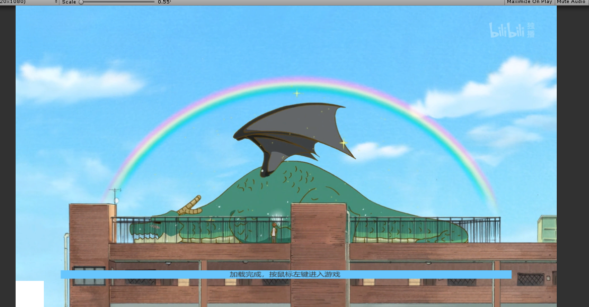 unity实战篇实现场景切换画面和进度条