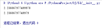 牛顿迭代法求一个数的平方根（python）