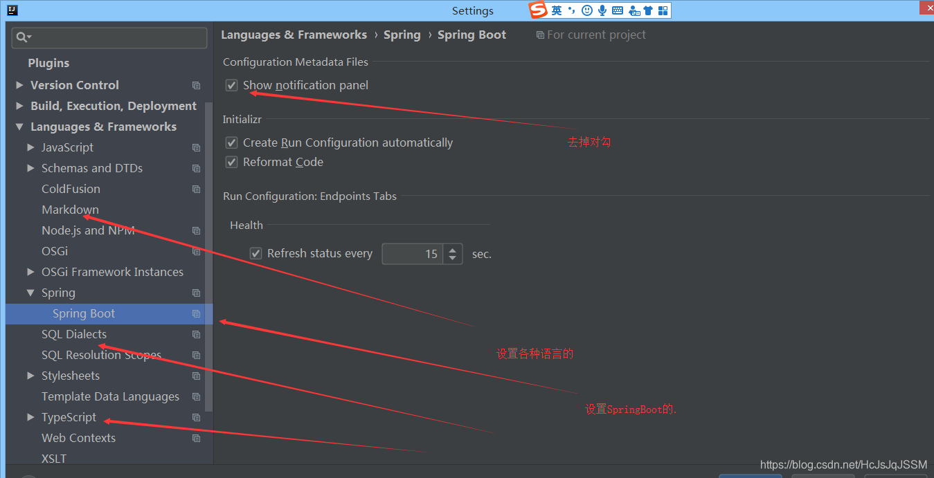 IDEA SpringBoot Configuration Annotation Processor Not Found