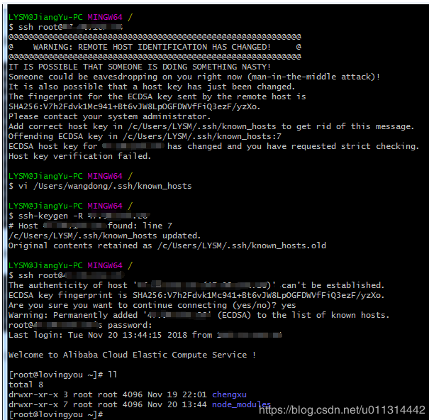 解决： WARNING: REMOTE HOST IDENTIFICATION HAS CHANGED!