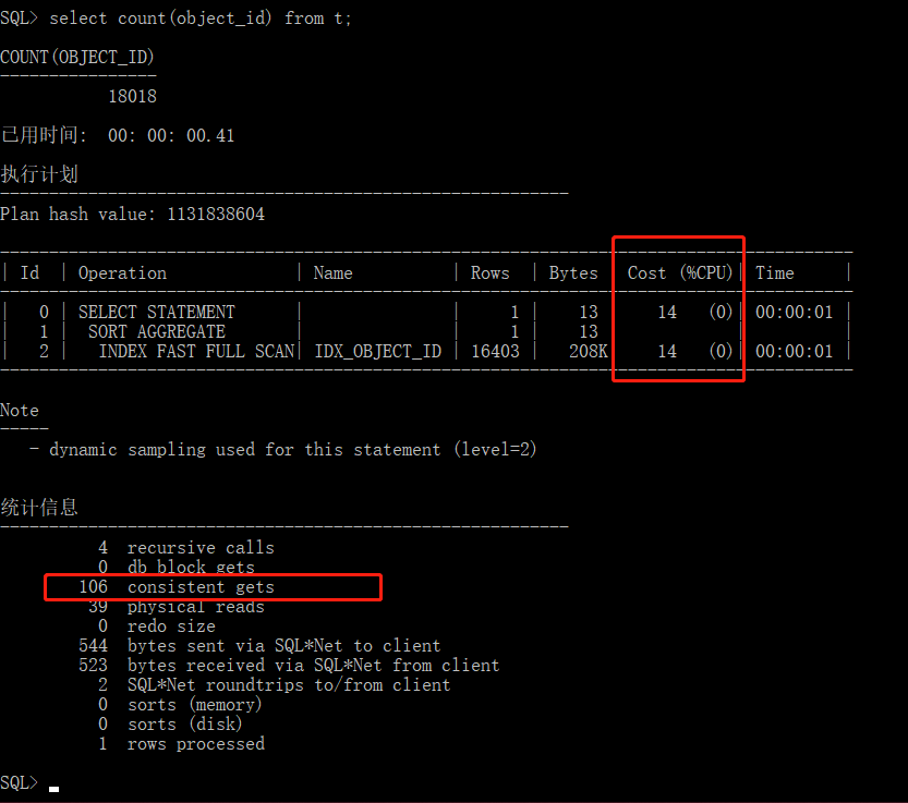 Oracle SQL优化之COUNT_oracle count怎么优化-CSDN博客