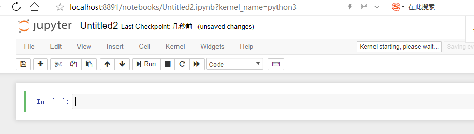 Jupyter 安装使用