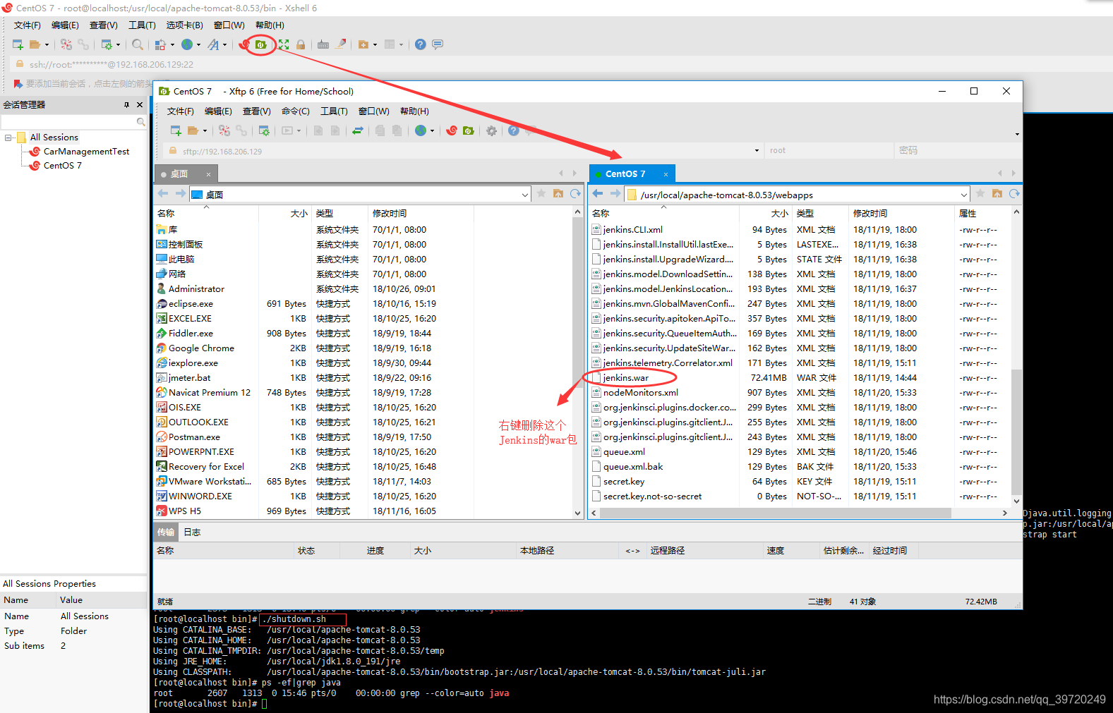 【xshell】linux:xshell 远程连接 Linux 服务器安装 Jenkins_jenkins和xshell-CSDN博客