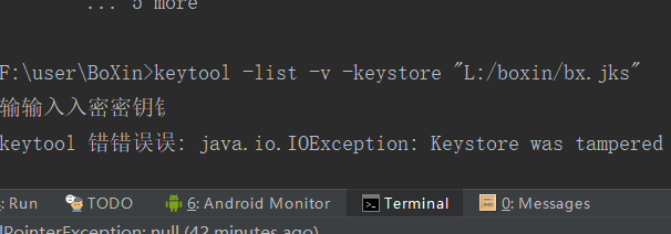 AndroidStudio应用签名