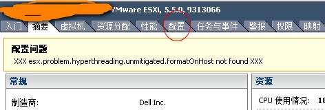 esx.problem.hyperthreading.unmitigated esxi 6.0