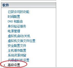 Vmware Esx Problem Hyperthreading Unmitigated