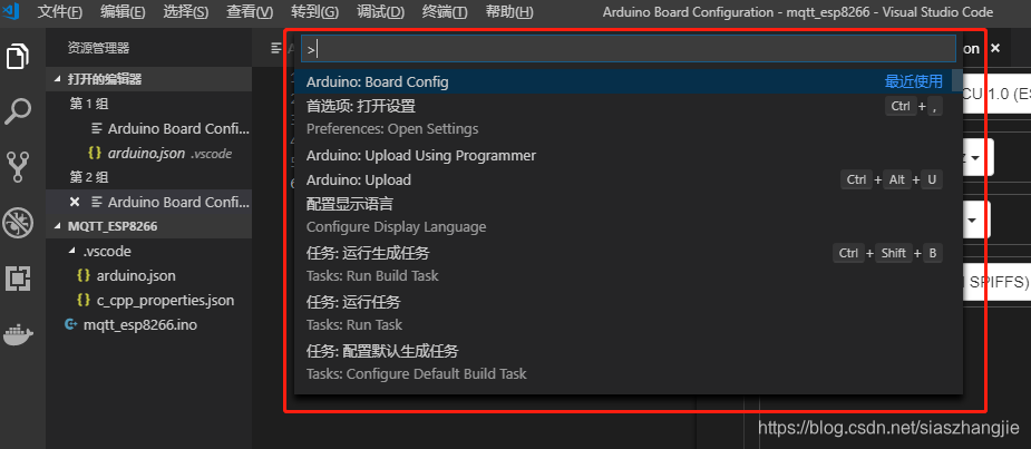 VS Code F1配置窗体