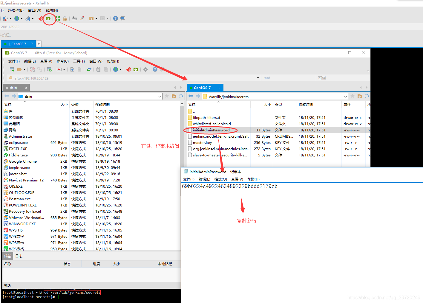 【xshell】linux:xshell 远程连接 Linux 服务器安装 Jenkins_jenkins和xshell-CSDN博客