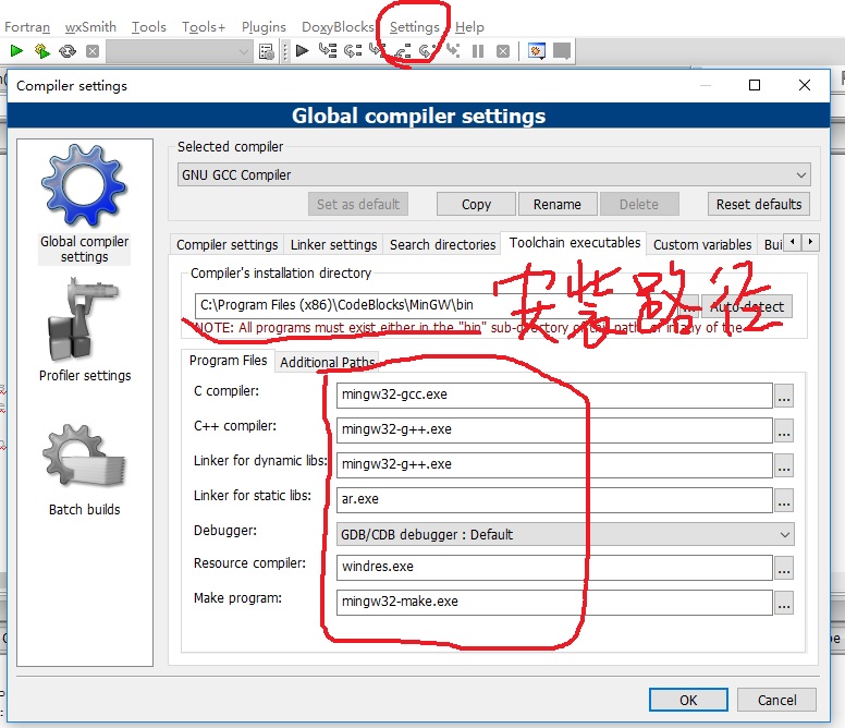 CODE:BLOCK编译时CreateProcess: No such file or directory