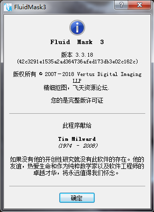 Fluid Mask 3.3.12 download
