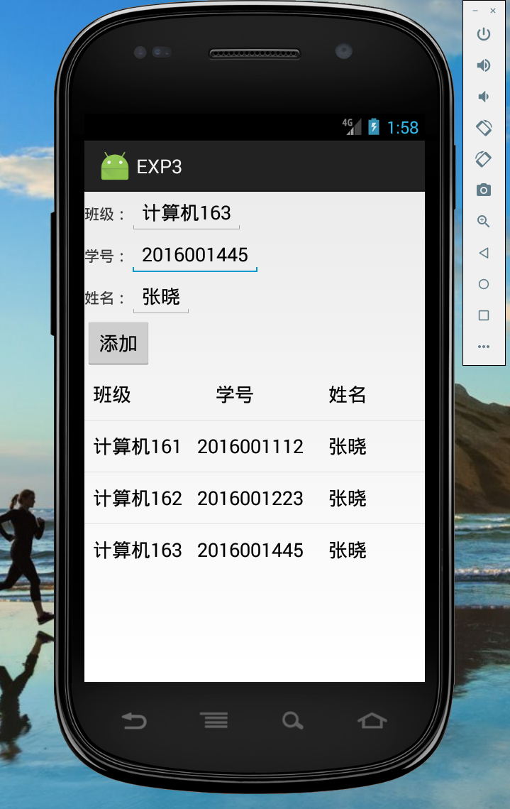 实验三 UI设计（二）_实验三:利用多种 layout 合理布局和划分屏幕,熟悉各类ui小控件的特性。 1、 熟悉-CSDN博客