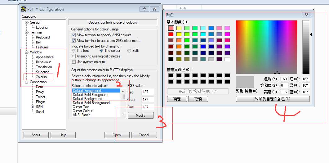 putty怎么修改字体大小？putty怎么修改字体颜色？_fengzideshijie2的 