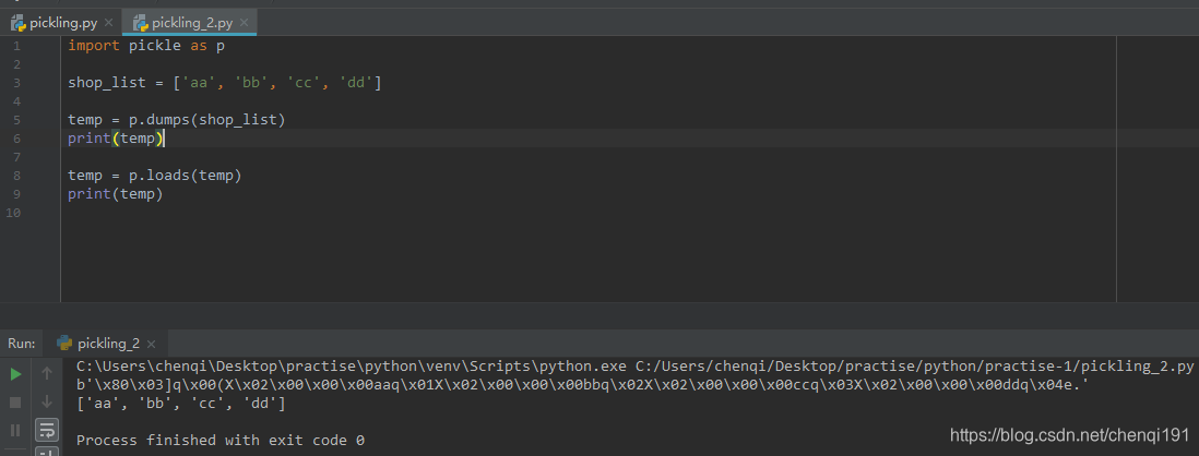 Python学习笔记(十五):dump序列化、JSON_c++ json:dump 布尔类型序列化-CSDN博客