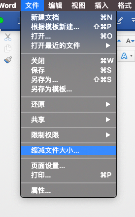 mac word2009 压缩图片大小转pdf